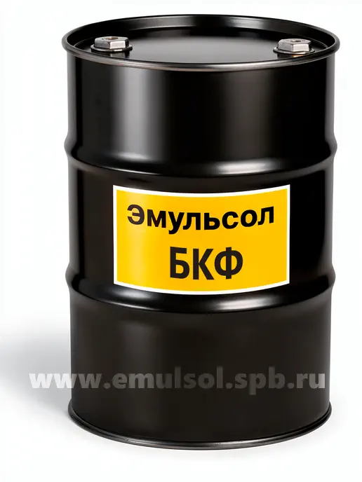 Эмульсол БКФ